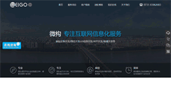 Desktop Screenshot of csweigou.com